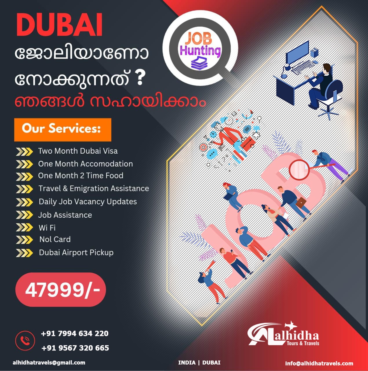 Alhidha Tours & Travels